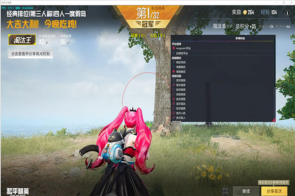 怎么提交CF外挂透视自瞄效果